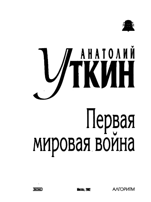 Обложка учебника 2