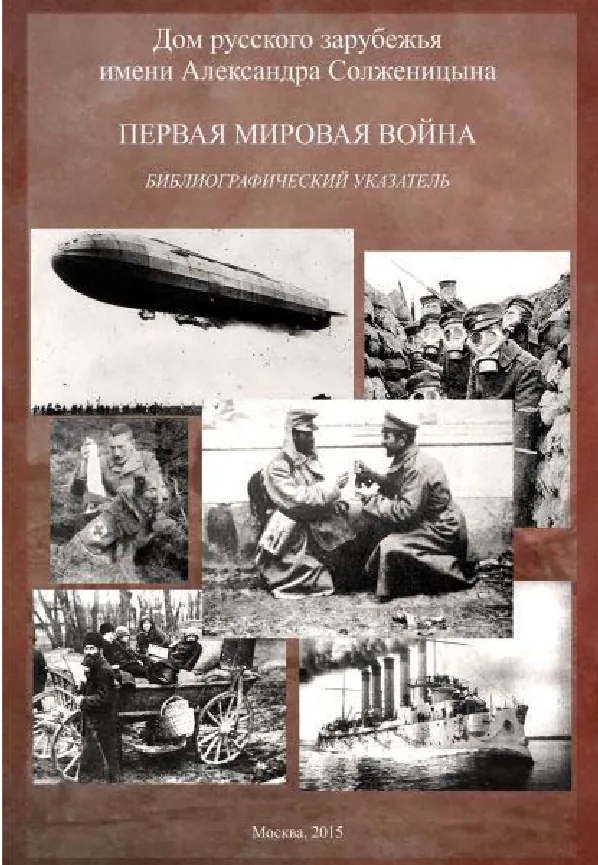 Обложка учебника 3