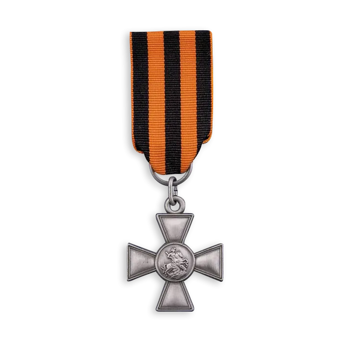 Орден Святого Георгия IV степени