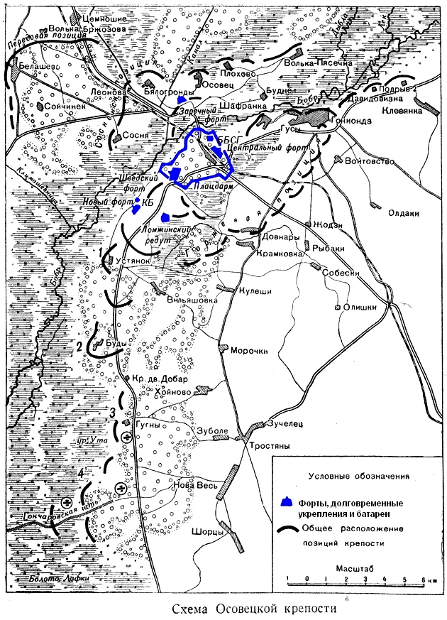 Осовец: земляные валы и капониры